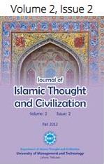 The Notion Of Illumination In The Perspective Of Ghazali S Mishkat Al Anwar Journal Of Islamic Thought And Civilization