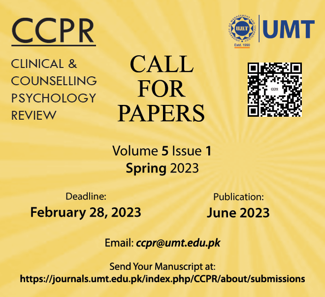 Call_for_Papers_June_23.png